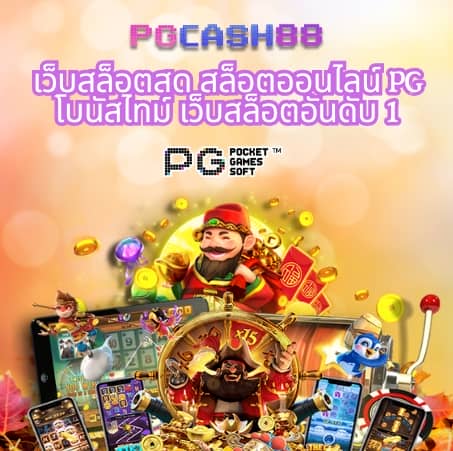 สล็อต m24