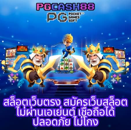 สล็อต m24