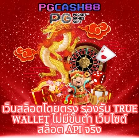 สล็อต m24